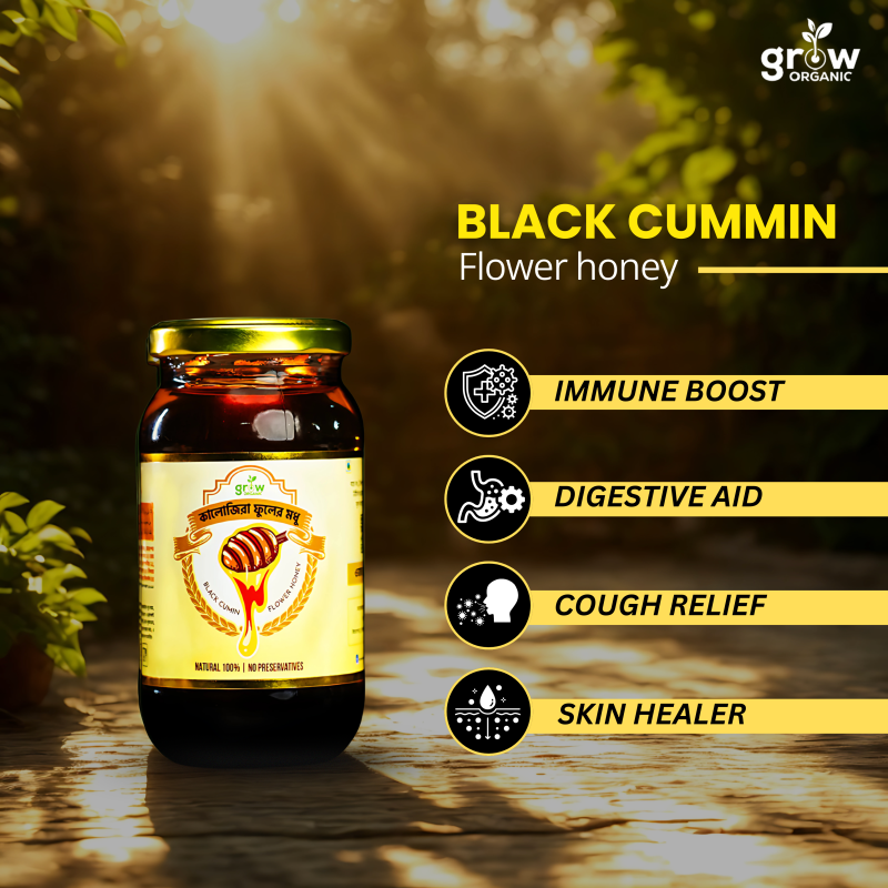 1kg কালোজিরা ফুলের মধু (1kg Black Seed Flower Honey)