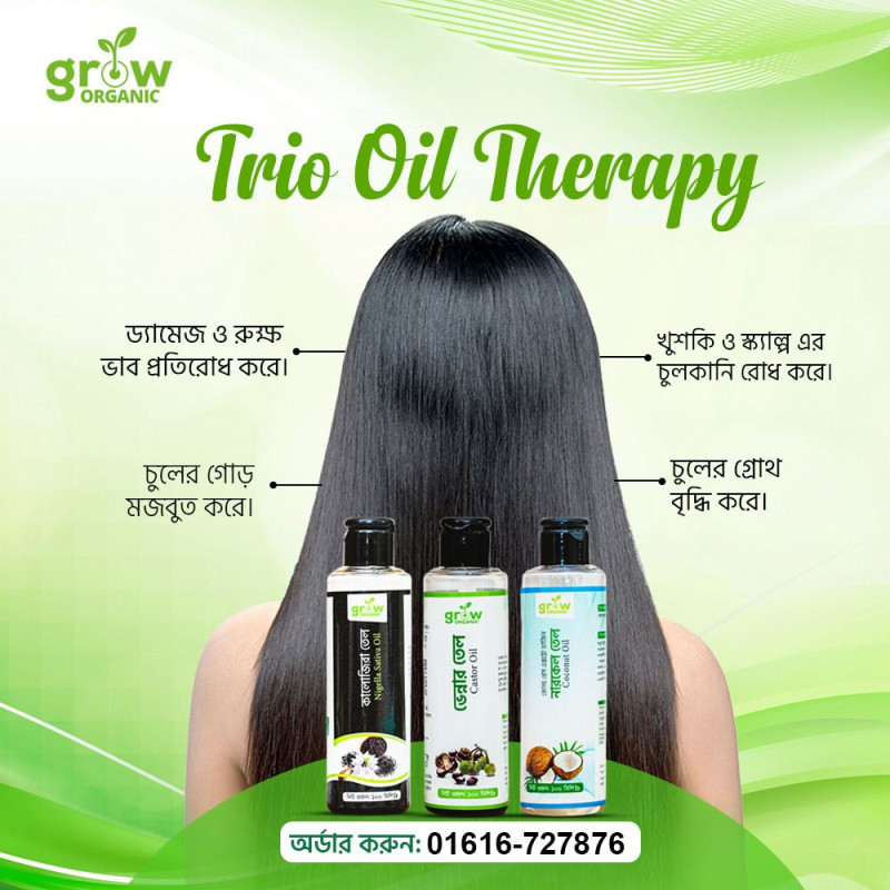 Trio-Oil Therapy(300ML)