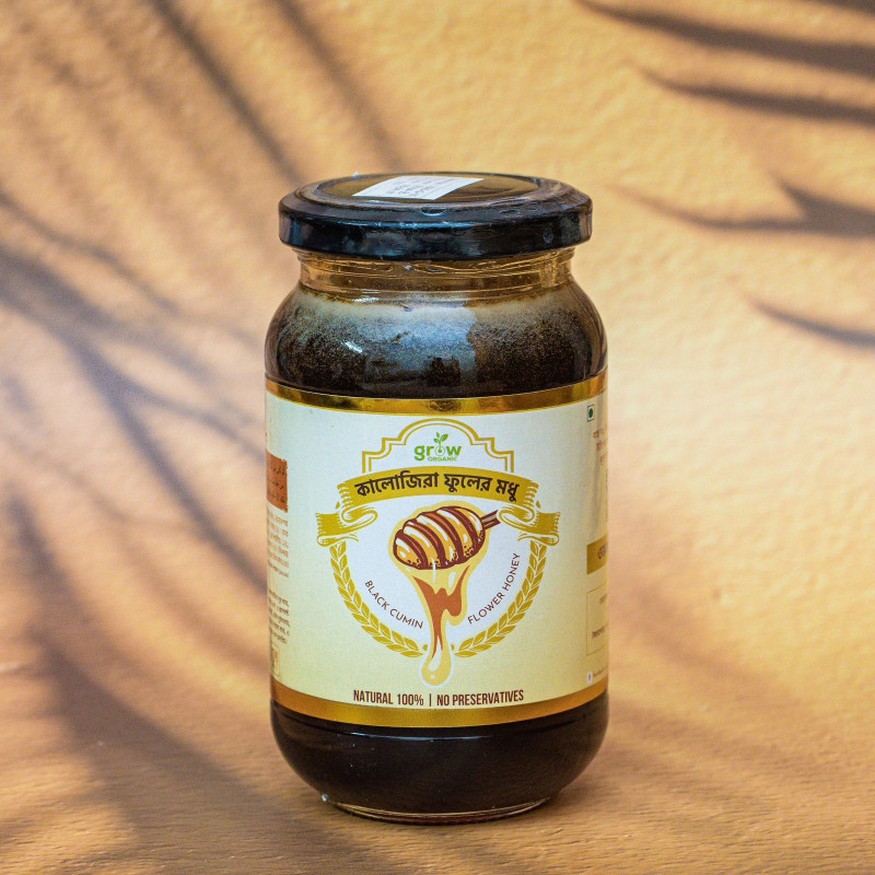 কালোজিরা প্যাকেজ (Black Cumin Package)