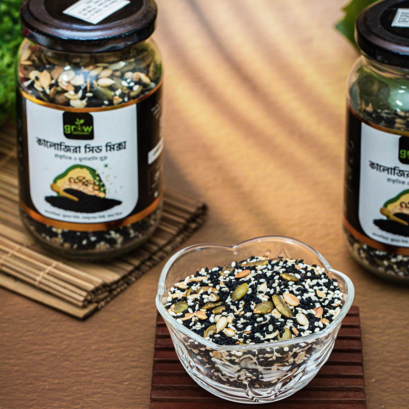 কালোজিরা প্যাকেজ (Black Cumin Package)
