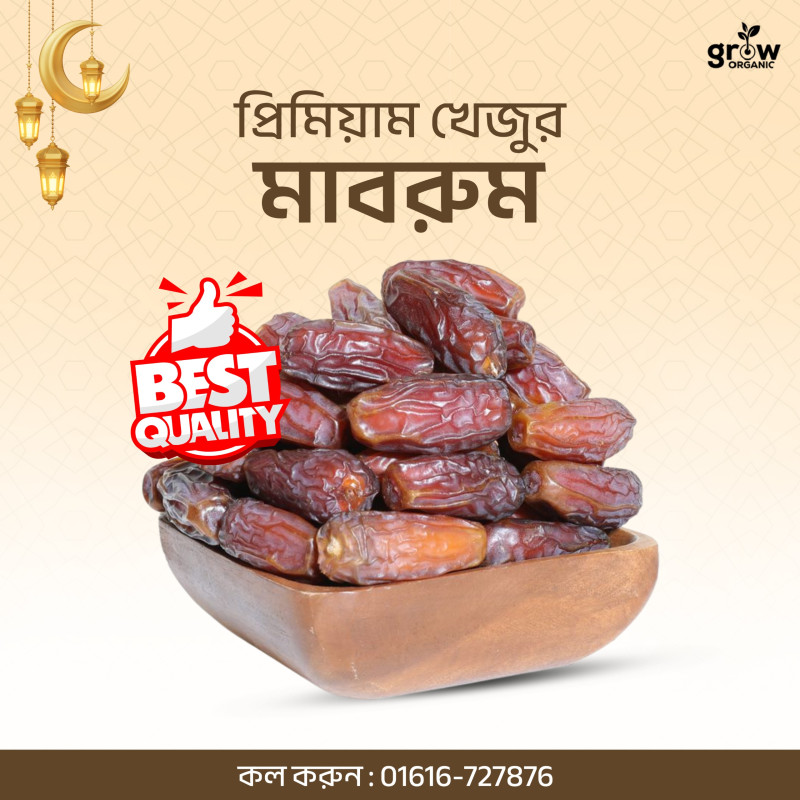 400gm Mix Khejur